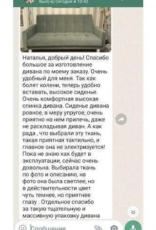 ����� � ����� �������