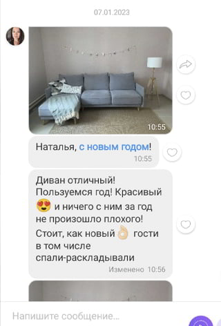 ����� � ������� �������