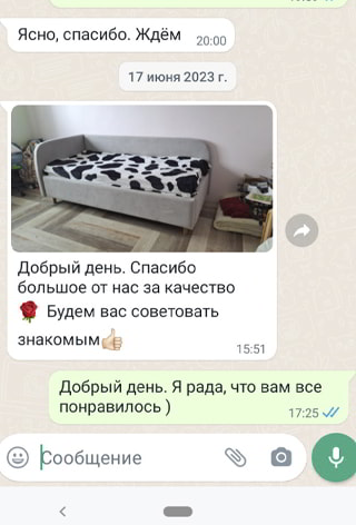 ����� � �����