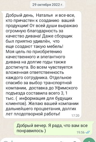 ����� � ���� �������