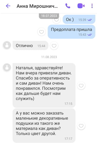 ����� � ������